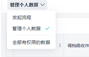 内蒙古科技大学2026年拟录取博士研究生相关工作安排