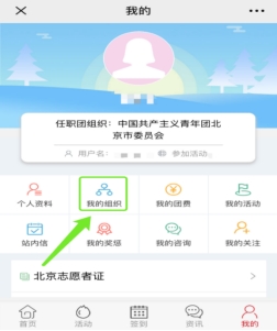 中国矿业大学(北京)2026年拟录取博士研究生调档/组织关系及户口转入说明