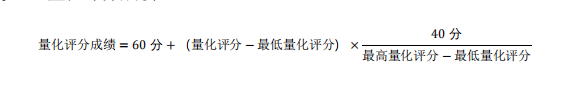 南京林业大学材料科学院工程学院2026年申请考核制生物质低碳材料专项学术学位博士研究生招生实施细则