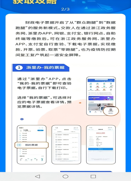温州医科大学2026级博士研究生新生入学须知