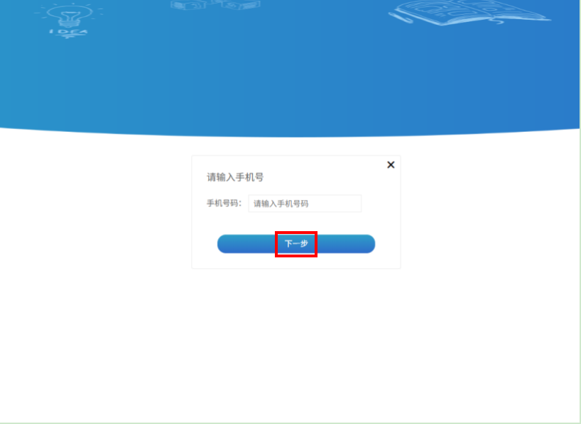 北京工商大学关于2025年拟录取博士研究生修改通信地址/调档单位的通知