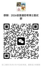 天津大学储能科学与工程研究院2026年学术型博士研究生招生多元考核安排(秋季学期)