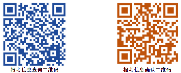 东华理工大学关于2026年博士研究生普通招考网上确认的通知