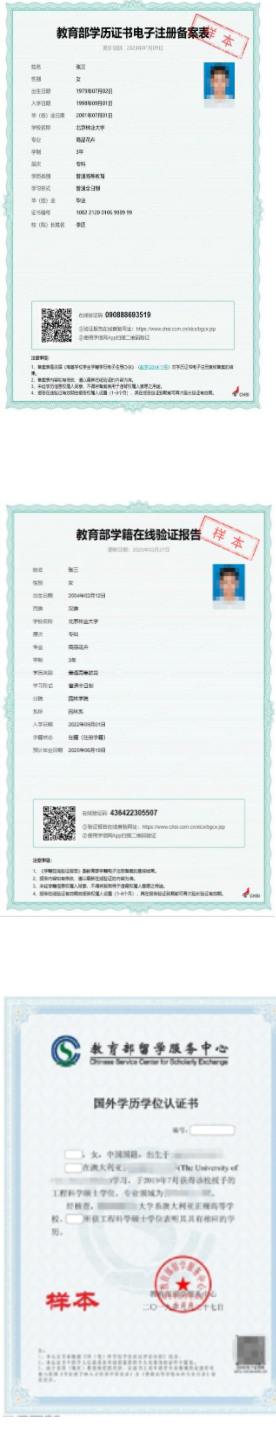 中国石油大学(北京)地球物理学院2026年博士研究生报考通知(第一批次)