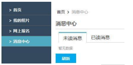 2026年考博西藏大学博士研究生报名须知及流程