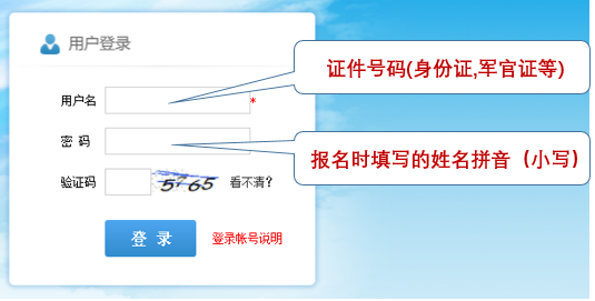 江南大学2025年博士拟录取确认及相关工作的通知