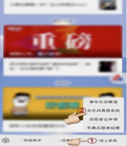 中国矿业大学(北京)2026年拟录取博士研究生调档/组织关系及户口转入说明