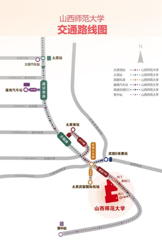 山西师范大学2026年博士研究生招生考试温馨提示