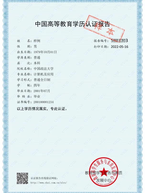 华南理工大学2026年博士研究生招生报考指引