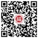 福州大学2025级研究生新生预报到流程
