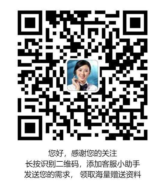 扫下面华慧考博客服二维码,免费领取听力原文全套+音频文件