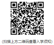 西南财经大学关于发放2025级博士研究生录取通知书的通知