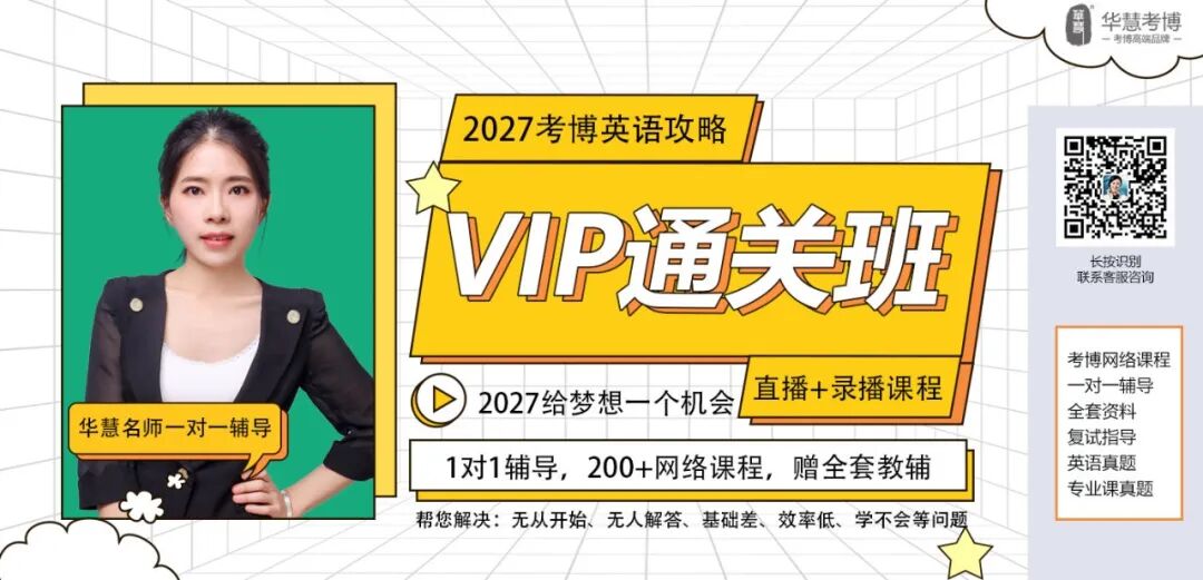 成都理工大学2026年博士研究生拟录取名单(不含直博)公示