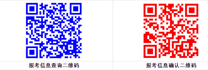 东华理工大学关于2025年博士研究生普通招考网上确认的通知