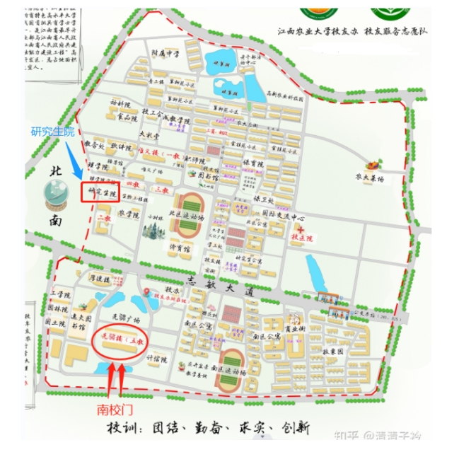 江西农业大学关于2026年普通招考博士参加考试考生名单及考试安排的通知