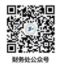上海工程技术大学2026级研究生新生入学报到须知