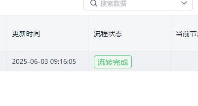 内蒙古科技大学2026年拟录取博士研究生相关工作安排