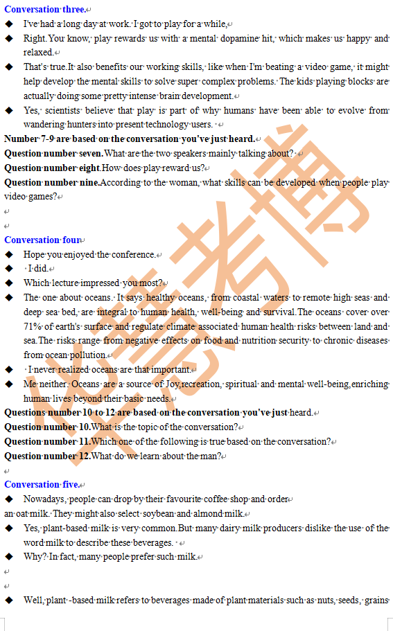 【免费领取】2026年全国医学统考博士英语听力音频+原文
